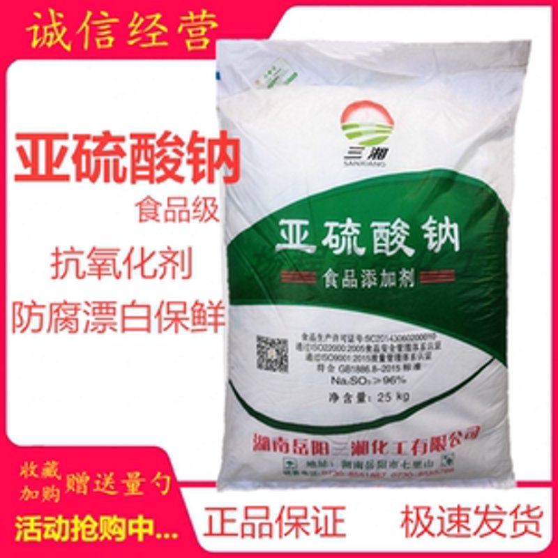 抗氧剂生产厂家:探索现代化学的绿色之路
