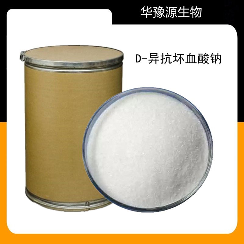 抗氧化剂应用市场的最新动态