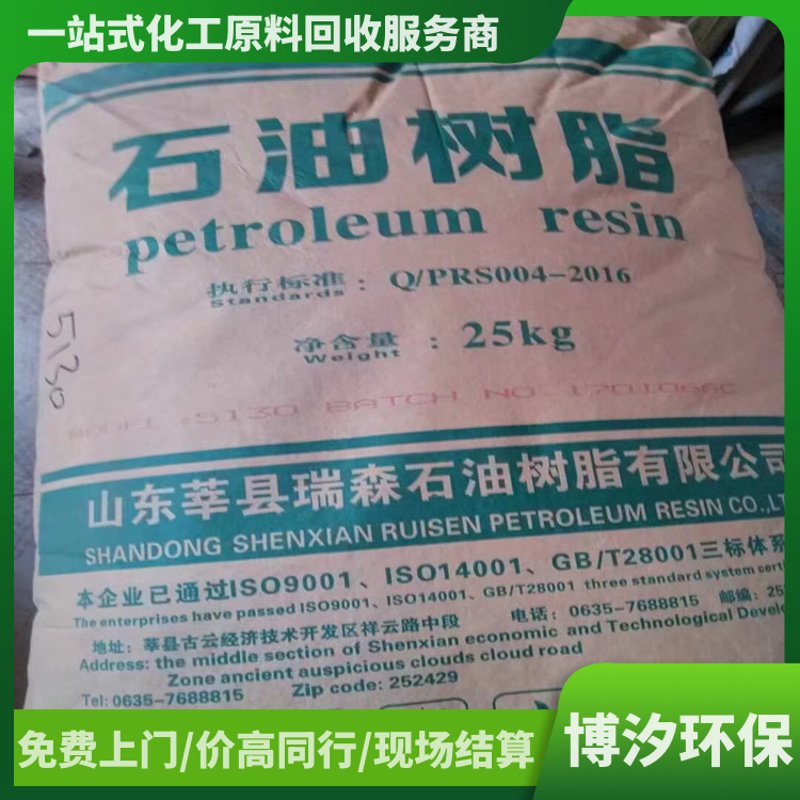 郓城抗氧化剂走进健康生活