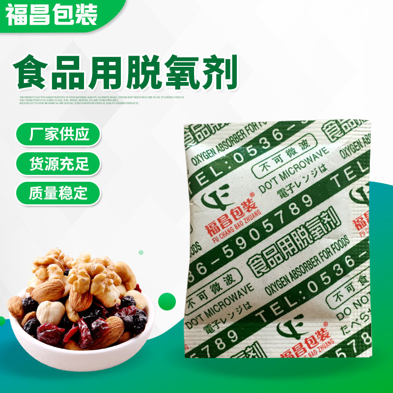 工业抗氧剂价格动态解析:市场的风云变幻
